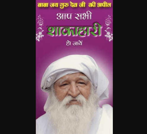 A preaching by self-styled godman Paramsant Baba Jaygurudev Maharaj. godman Paramsant Baba Jaygurudev Maharaj