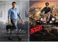 Bharath Ane Nenu and Kaala