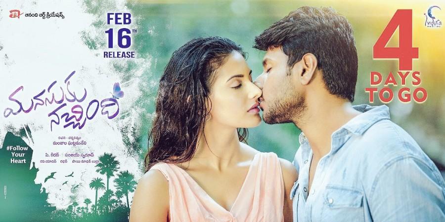 Manasuku Nachindi Manasuku Nachindi