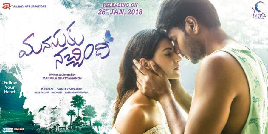 Manasuku Nachindi Manasuku Nachindi