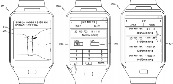 Samsung Gear X smartwatch patent drawing Samsung Gear X smartwatch patent