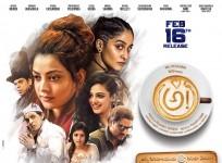 Telugu movie Awe