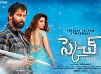 Chiyaan Vikram and Tamannaah Bhatia in Sketch