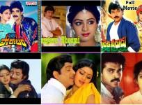 Sridevi in Telugu Movies