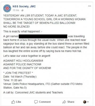 semen filled balloon-du student