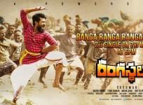 Rangasthalam