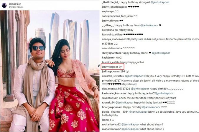 Janvhi Kapoor's boyfriend Akshat Ranjan Janvhi Kapoor boyfriend Akshat Ranjan