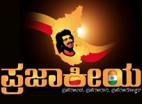 Upendra