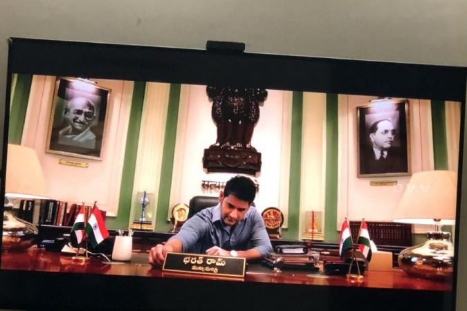 Bharat Ane Nenu Bharat Ane Nenu