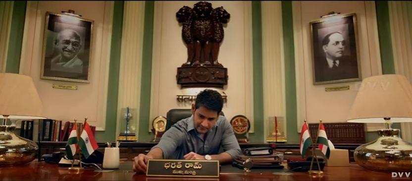 Bharat Ane Nenu Bharat Ane Nenu