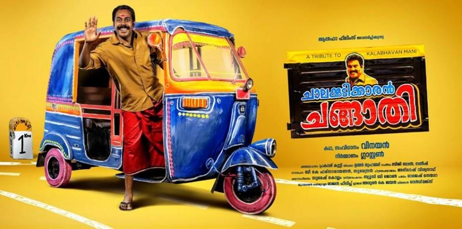 Chalakkudikkaran Changathi first look Chalakkudikkaran Changathi first look