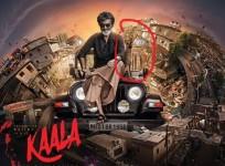 Mani is the name of the dog which worked in Rajinikanth's Kaala