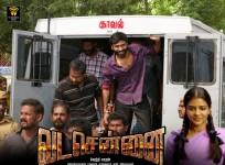 Dhanush's Vada Chennai First Look Poster