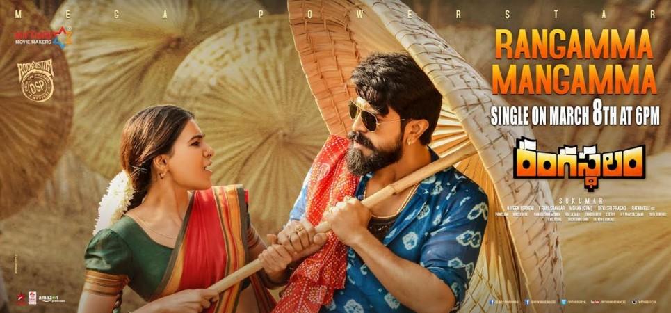 Rangasthalam song Rangamma Mangamma poster Rangasthalam song Rangamma Mangamma poster