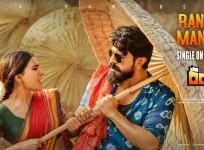 Rangasthalam song Rangamma Mangamma poster