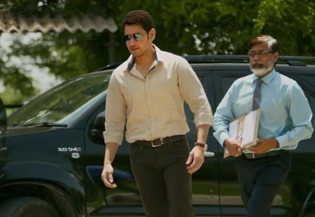 Bharat Ane Nenu Bharat Ane Nenu