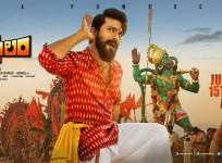 Rangasthalam
