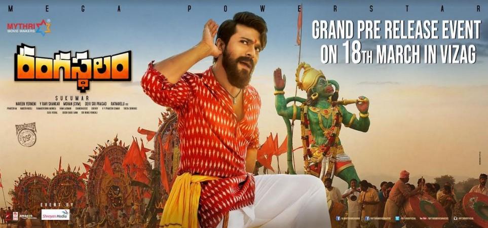 Rangasthalam Rangasthalam