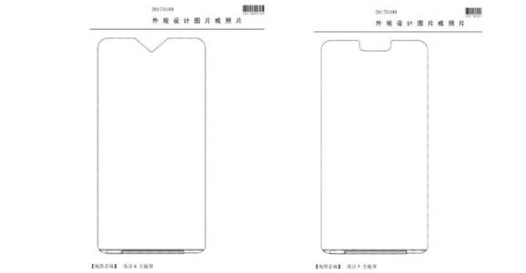 OPPO Notch-designs OPPO Notch-designs