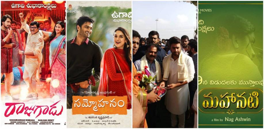 Rajugadu, Sammohanam, Shabdham and Mahanati Rajugadu, Sammohanam, Shabdham and Mahanati