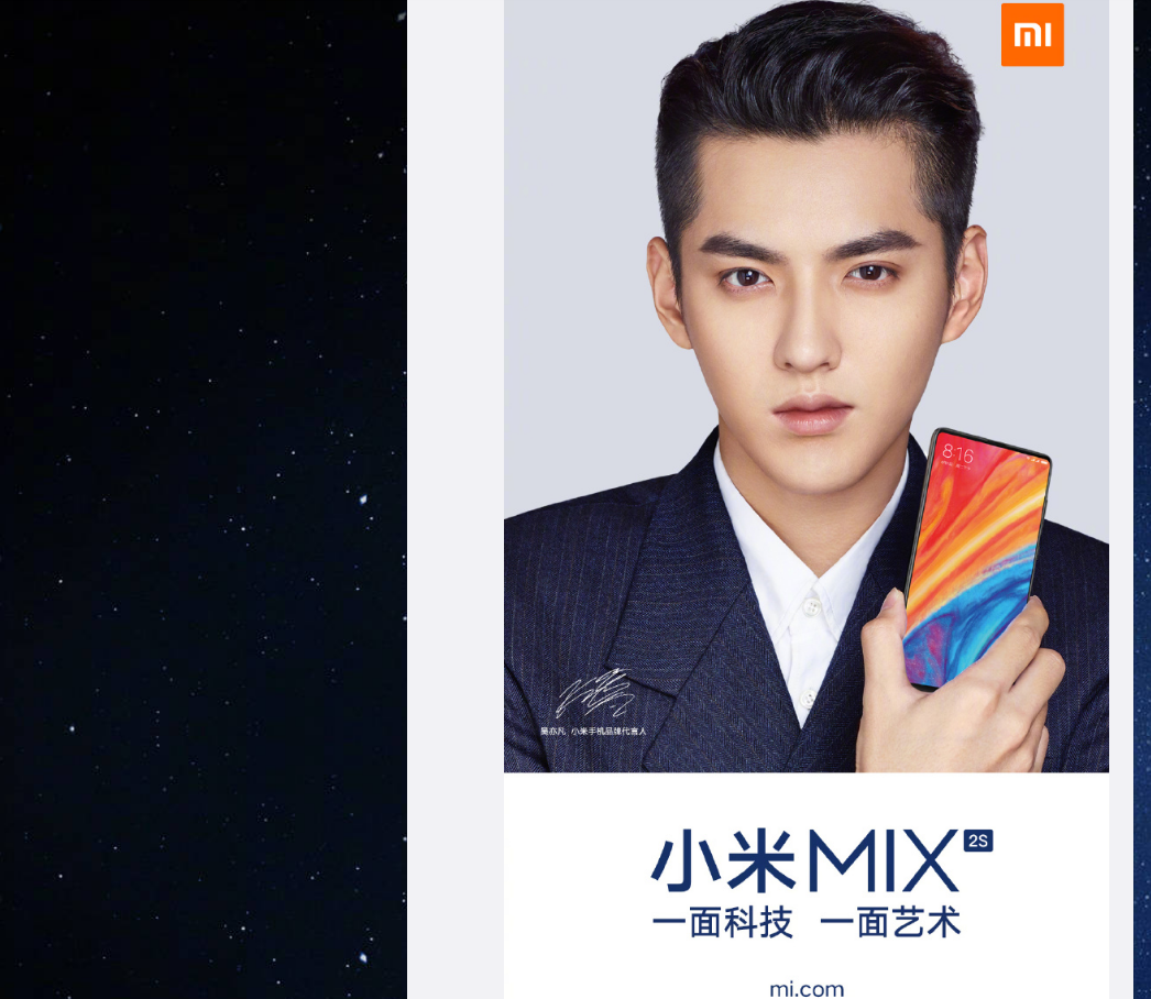Xiaomi Mi Mix 2s aparece en poster promocional