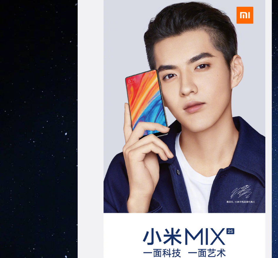 Xiaomi Mi Mix 2s is launching on March 27 in China. It is also expected to release in India later in the year. Xiaomi, Mi Mix 2s, photo, Mi Mix 2, launch, dual-camera
