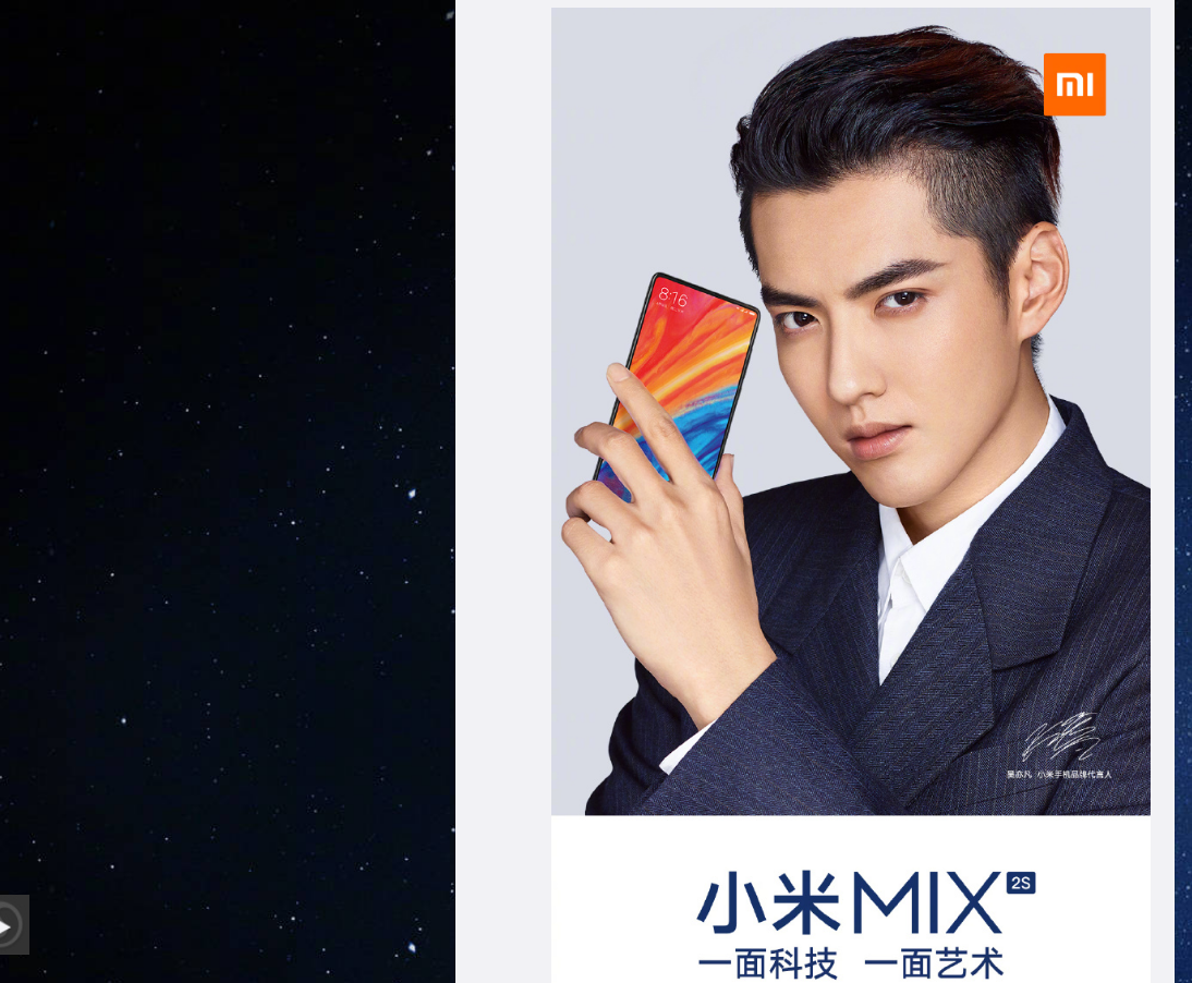 Xiaomi Mi Mix 2s expected to release in late March 2018 initially in China and later to other markets Xiaomi, Mi Mix 2s, photo, Mi Mix 2, launch, dual-camera