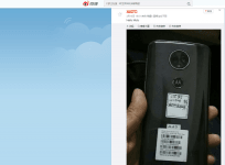 Motorola, Moto E5 Plus, raw image, design details