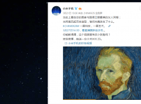 Xiaomi, Mi Mix 2s, teaser, image,face unlock