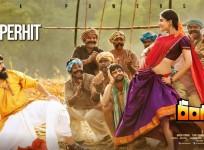Rangasthalam