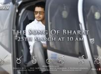 Mahesh Babu's Bharat Ane Nenu
