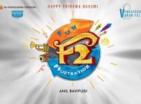 Fun and Frustration Logo