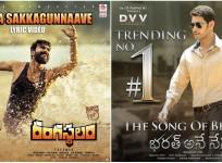 Rangasthalam and Bharat Ane Nenu