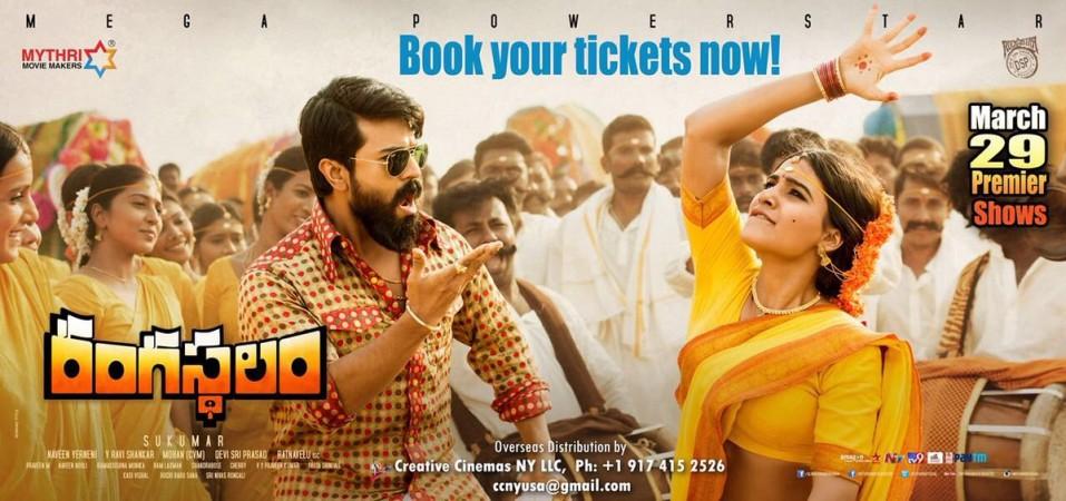 Rangasthalam Rangasthalam