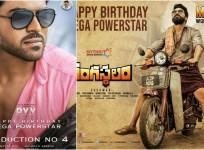 Ram Charan