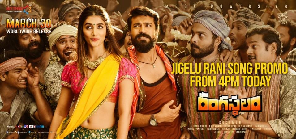 Pooja Hegde and Ram Charan in song Jigelu Rani from Rangasthalam Pooja Hegde and Ram Charan in song Jigelu Rani from Rangasthalam