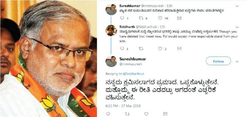 BJP leader Suresh Kumar and his Twitter posts BJP leader Suresh Kumar and his Twitter posts