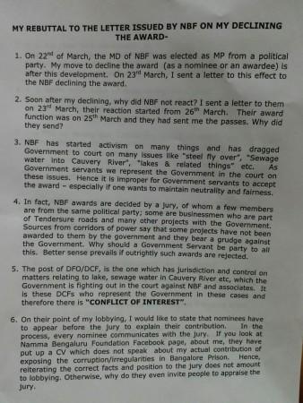 D Roopa rebuttal 1