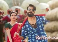 Rangasthalam