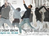 Bharat Ane Nenu