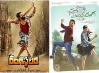 Rangasthalam and Chal Mohana Ranga