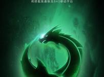 Xiaomi Black Shark official launch invite
