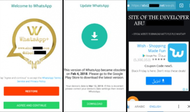 WhatsApp Plus screenshots WhatsApp Plus fake WhatsApp