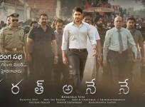 Bharat Ane Nenu