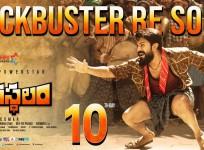 Rangasthalam