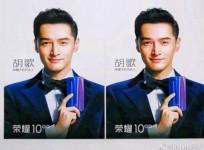 Huawei Honor 10