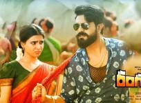 Rangasthalam