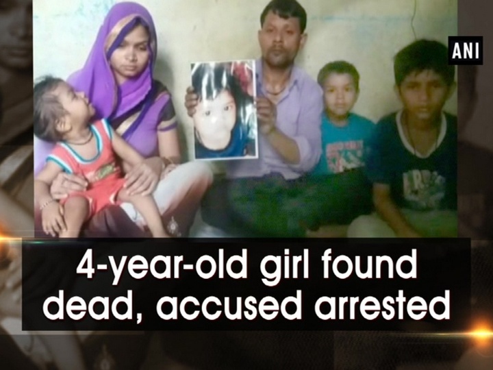 4-year-old girl found dead, accused arrested - IBTimes India