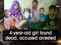 4-year-old girl found dead