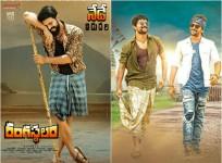 Rangasthalam and Krishnarjuna Yuddham